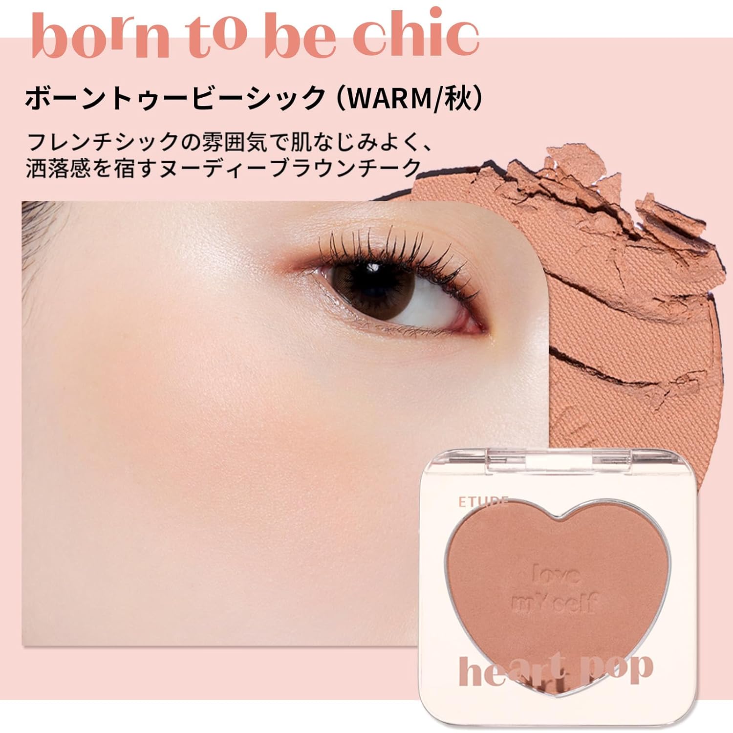 Etude Heart Pop Blusher for Face Highly pigmented, Lightweight